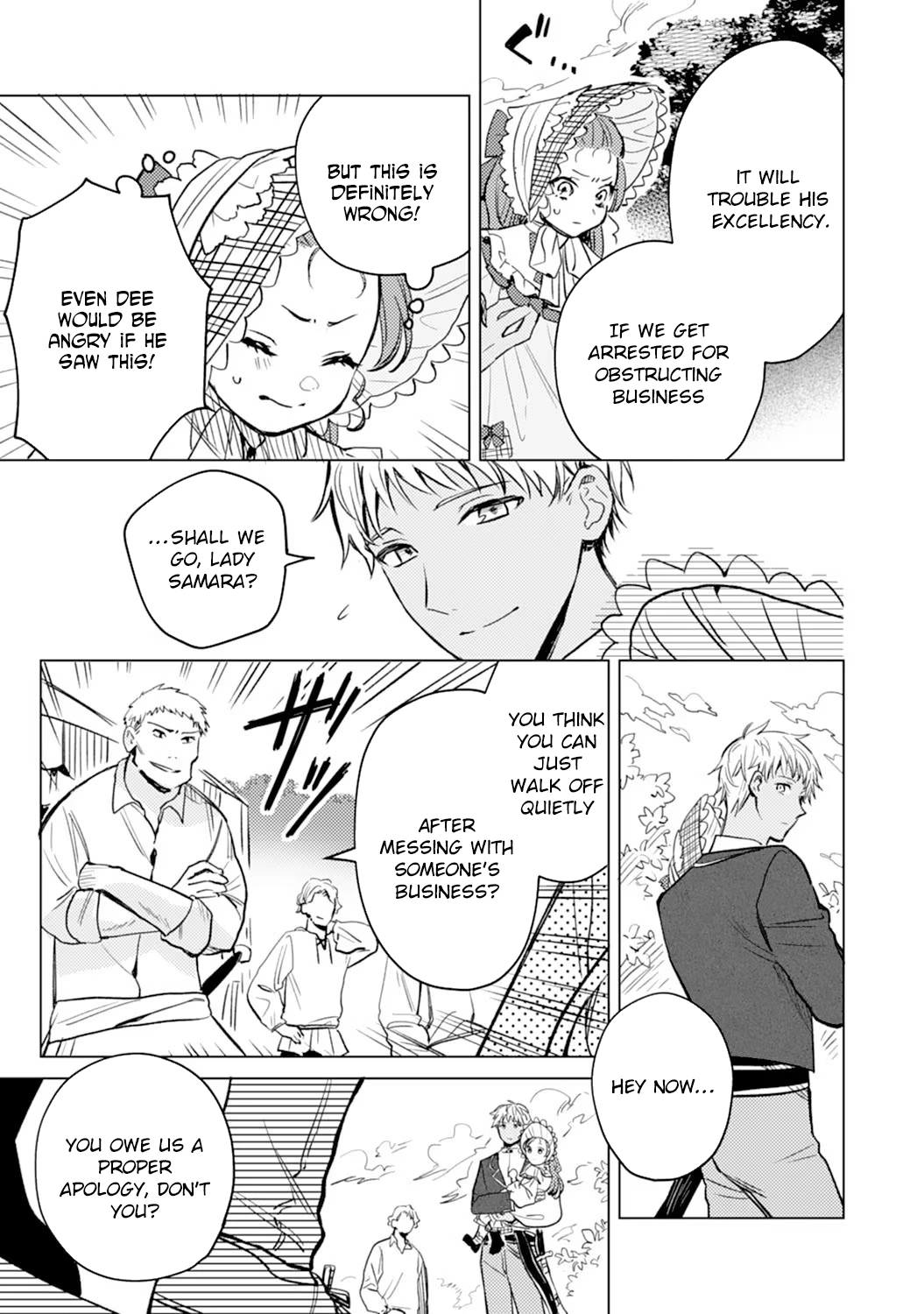 The Reincarnated Villainess Child Becomes the Scary Duke’s Beloved Daughter. Chapter 4 Page 7